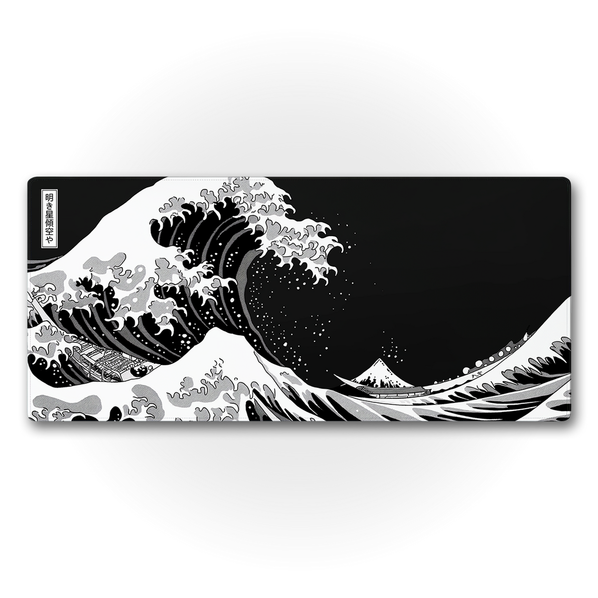 The Great Wave: Black & White