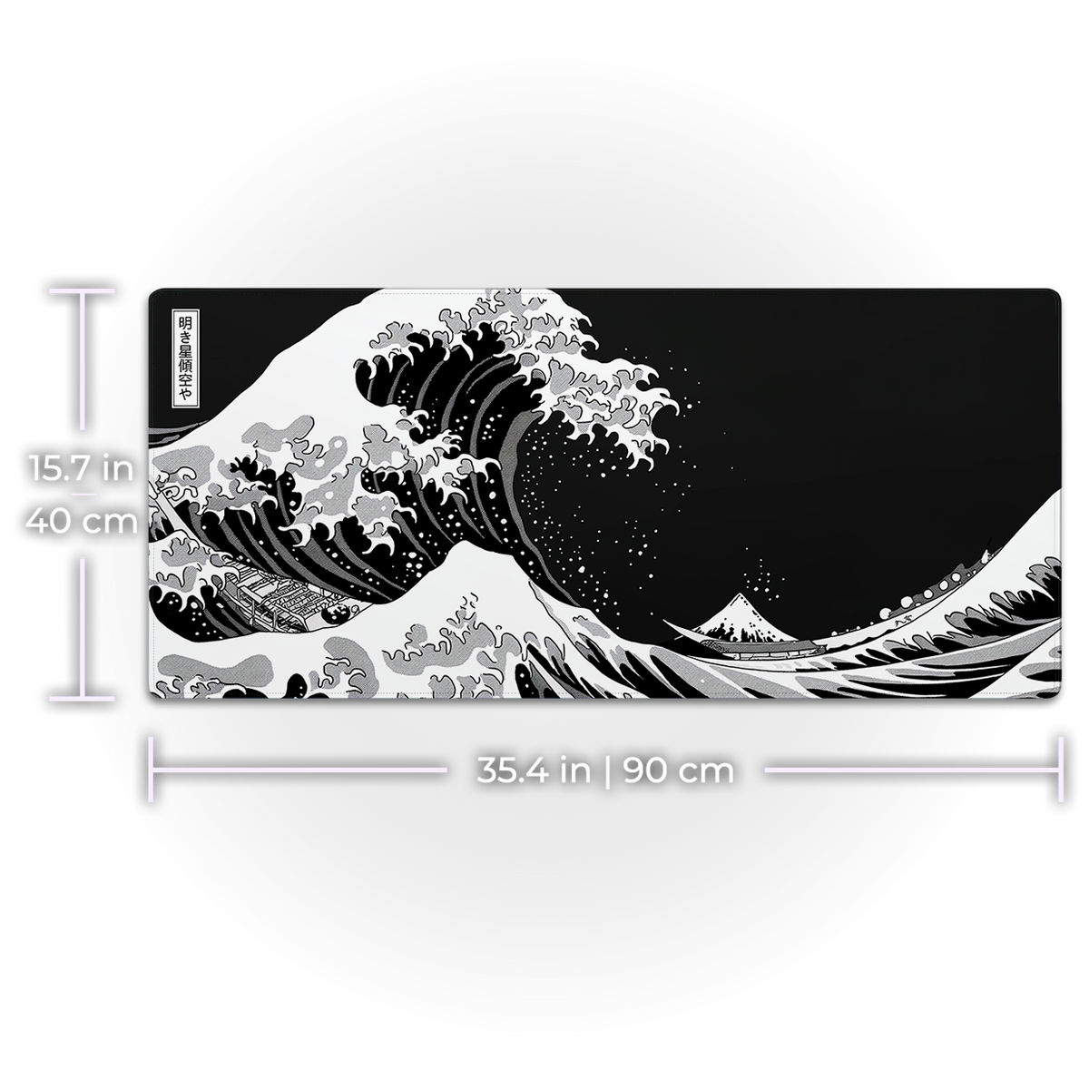 The Great Wave: Black & White