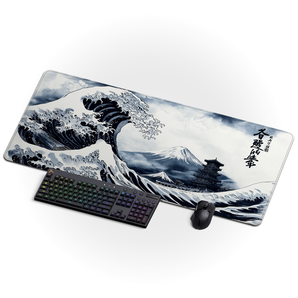 The Great Wave: Retro