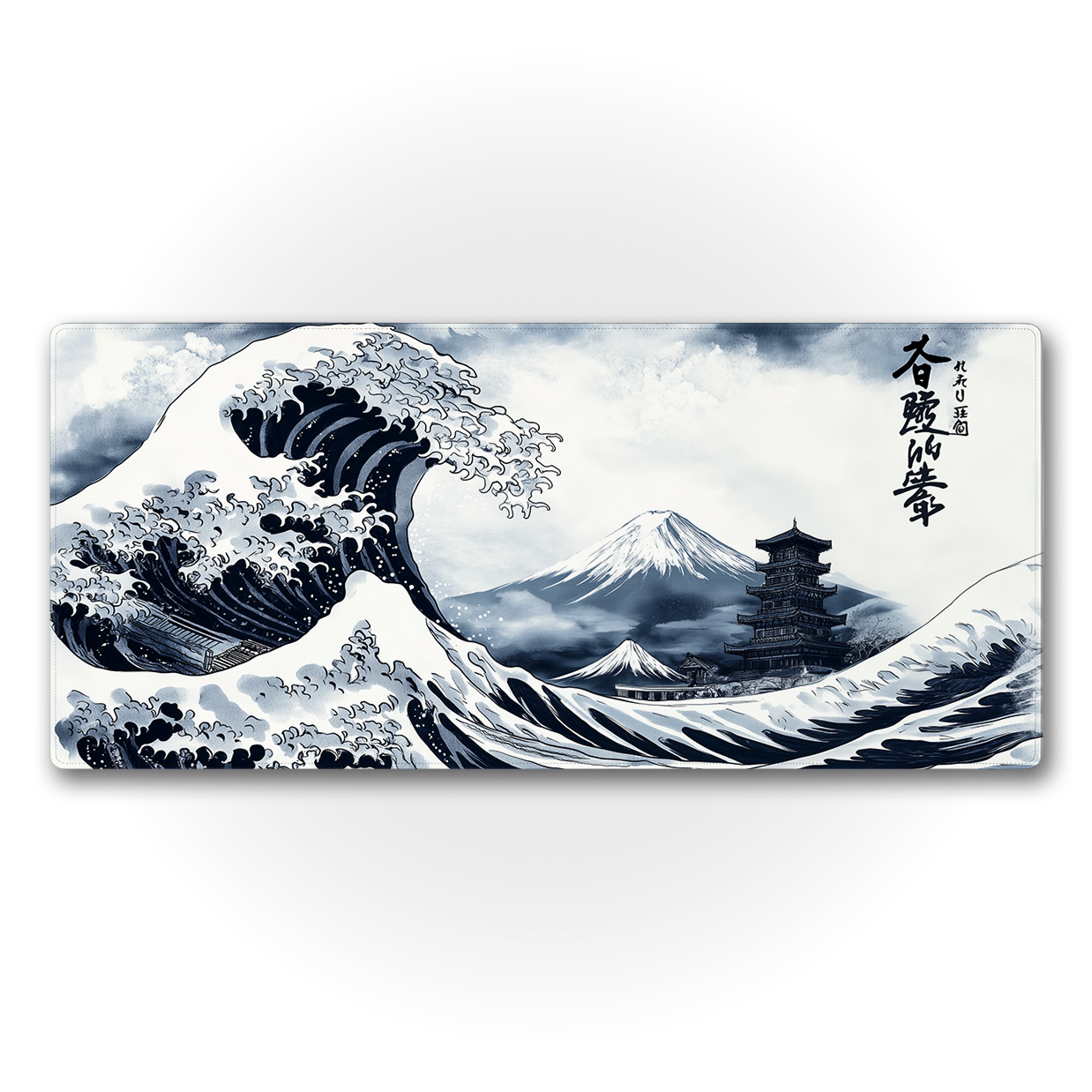 The Great Wave: Retro