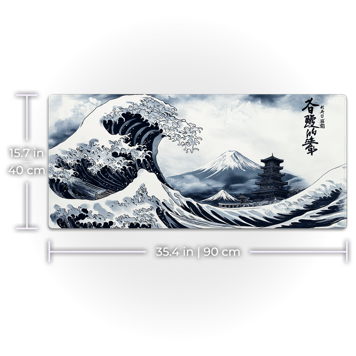 The Great Wave: Retro