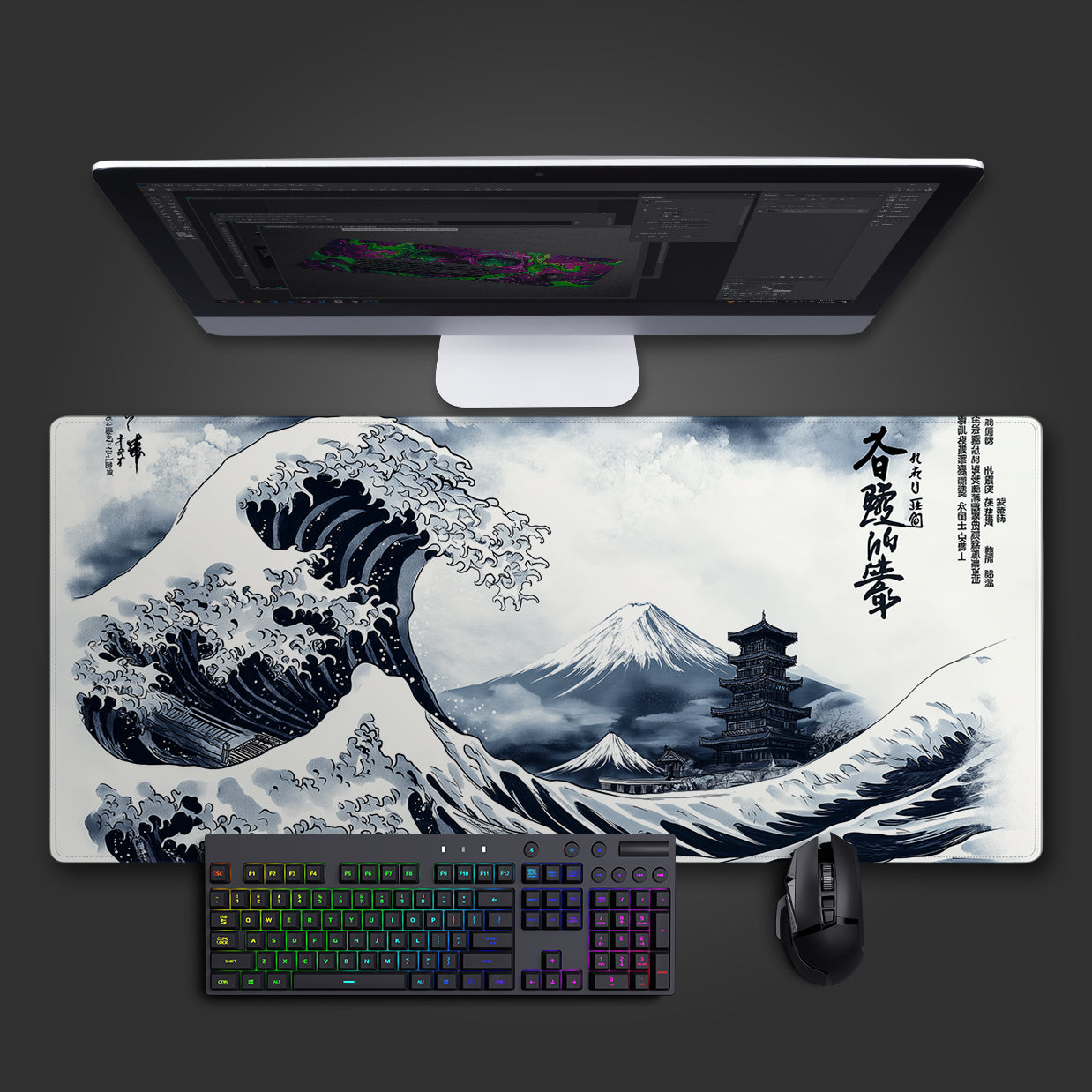 The Great Wave: Retro