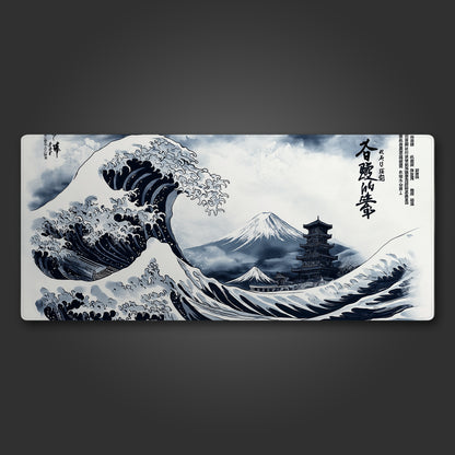 The Great Wave: Retro